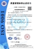 Κίνα Dongguan Ruixiang Machinery Co., Ltd Πιστοποιήσεις